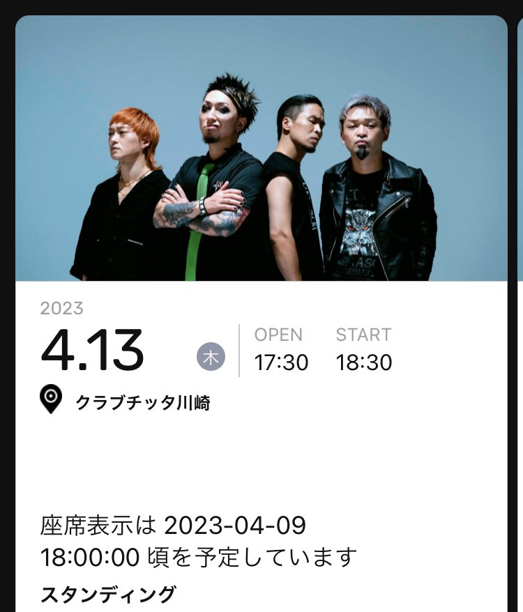 Losakt's tweet photo. @fzdasaitama 一足お先に🤘 https://t.co/MFmNw9qrEg