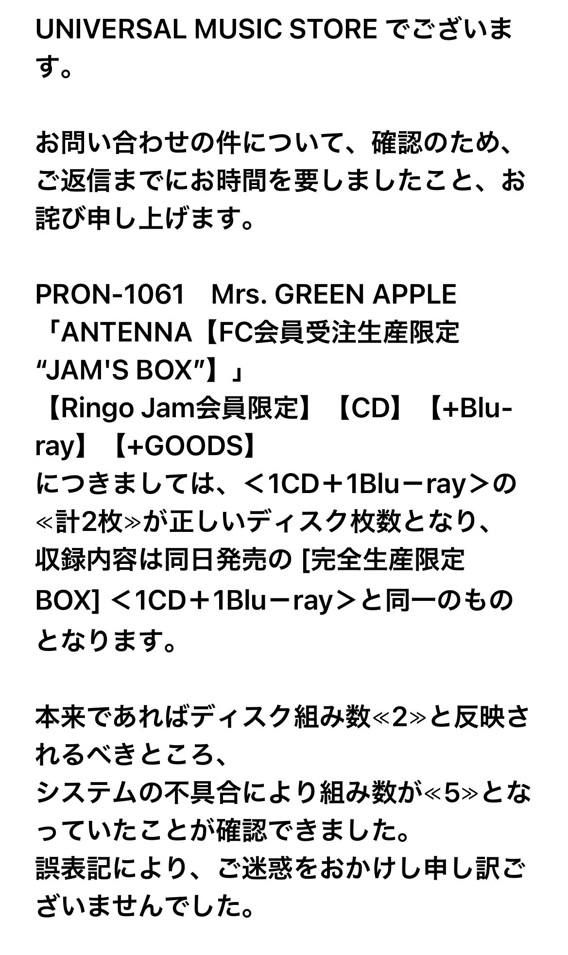 🍏KEIと無浮上  🐑 (@kokm_5plus) / Twitter