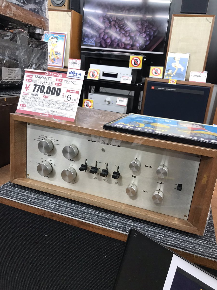 hardoff_econos's tweet photo. なんとハードオフ札幌川沿店にはMarantzのModel 7が鎮座しておりました！真空管プリアンプの名機として名高いオーディオマニア垂涎の通称”マランツセブン”。人生で一度はその奏でる音を味わってみたいものです🔈　#ヴィンテージオーディオ　#Model7 #Marantz #ハードオフ　#真空管 https://t.co/wuEjOBVzsU