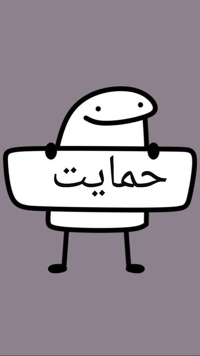 arshia_thz's tweet photo. دوستان حمایت کنید بک میدم

#فالو_بک https://t.co/JmjU5qqqmt