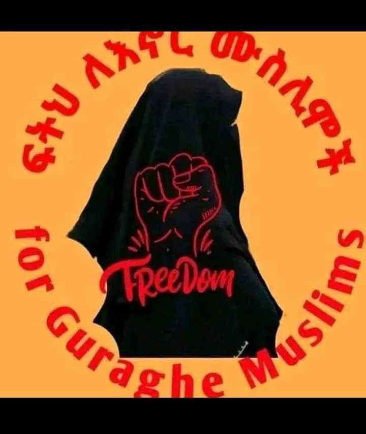 ✍በሒጃባቸዉ ምክንያት በተርኾኘ፣ በጉንችሬ፣ ጋርባዶ፣ ማፌድ፣ ኧገዜ ት/ት ቤቶች የተገለሉ ሙስሊም ተማሪዎች ዛሬ በረመዷኑ ያ አላህ ብለው እጃቸውን ከፍ አድርገው እንባቸው ጉንጫቸውን አርሶ ጎንበስ በማለት ሱጁድ ላይ በርትተዋል!!