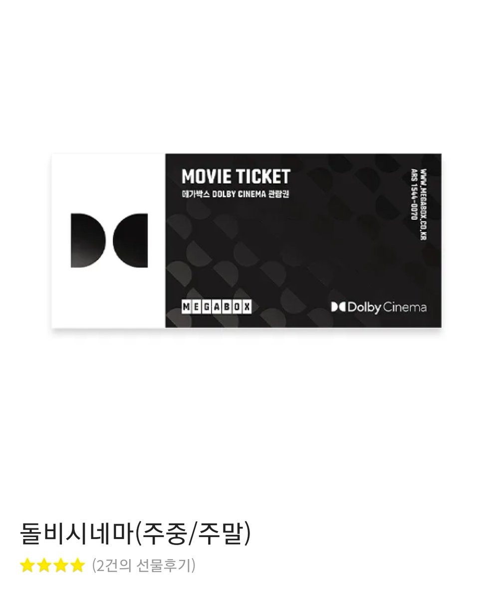 monthly_ho100's tweet photo. RT ♥

포스타입에서 진행되는 월간 호열백호(요하나) 글 웹진 계정의 홍보 트윗입니다. 알티 추첨을 통해 메가박스 돌비 시네마 티켓을 드립니다. 추첨 및 지급은 정확한 공지 트윗과 함께 진행될 예정입니다. https://t.co/TrwrO6qUVi