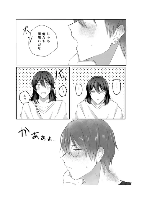 #草芹 
(3/3) 