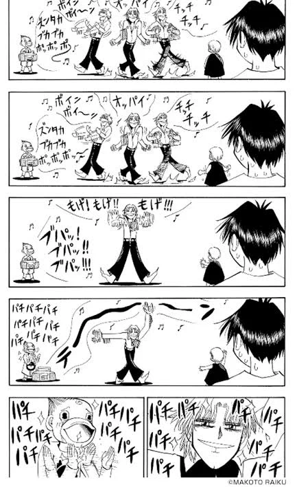 @takigare3 これやん 