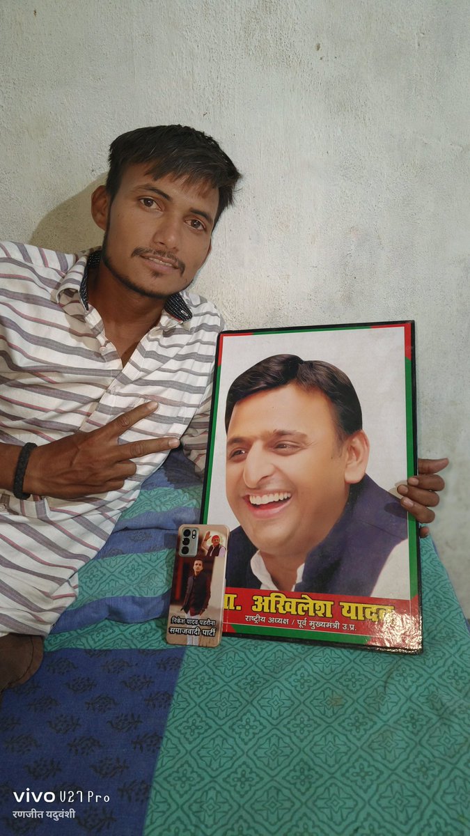 Nikeshy887473's tweet photo. Mere boss @yadavakhilesh https://t.co/j96KJVKWp7