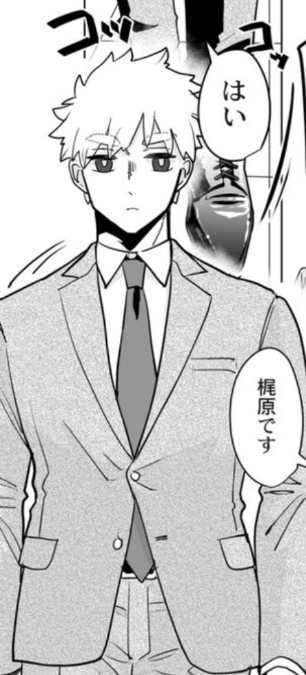 nashimoto_230's tweet image. 『最強メンヘラ女、復縁に人生賭ける』3話各配信サイトで更新されています‼️
賢人の動向を探るべく探偵事務所のメンバーが動き出します！新キャラも出ます！今回のお気に入りのコマは自然を装って人と距離を詰める方法を説く所長です☺️

📕LINE漫画
app-manga.line.me/app/product/E7…
#LINEマンガ
#webマンガ
→