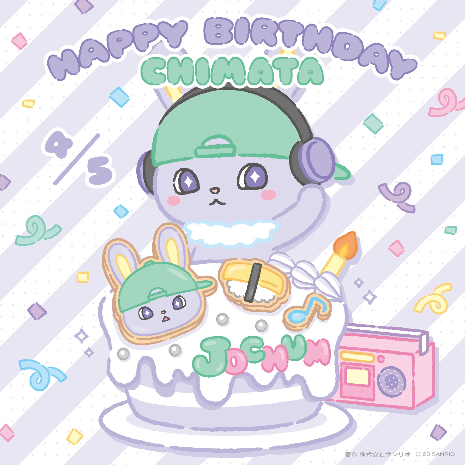 JOCHUM ちまた　まとめ売り JO1 - JOCHUM ちまた 2点セットの通販 by cherry's shop