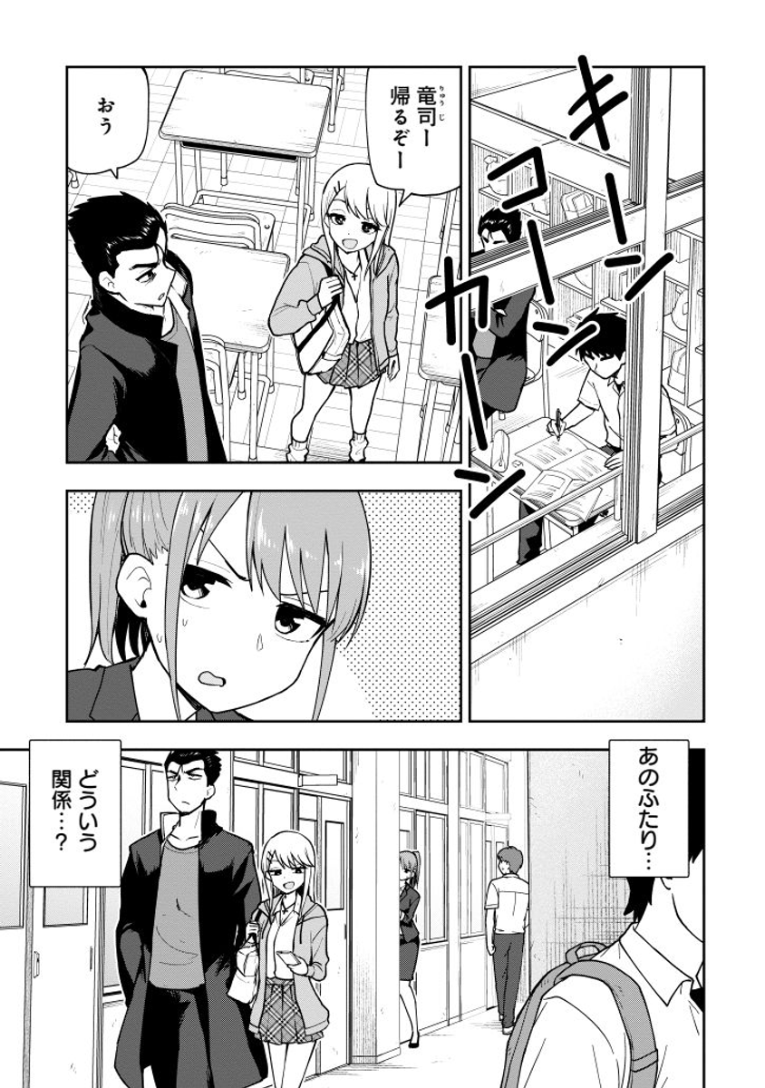 ハム次郎脱走事件 (1/2) 