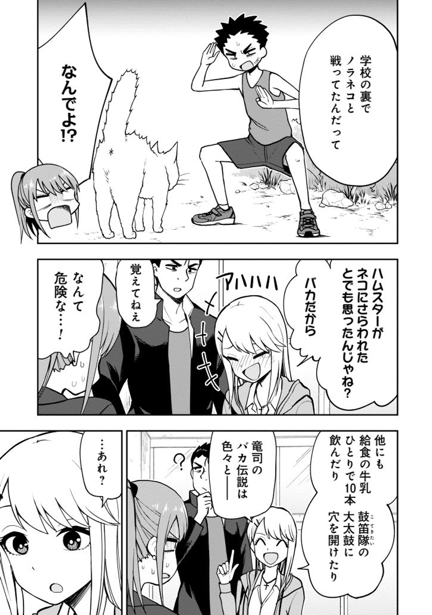 (2/2) 