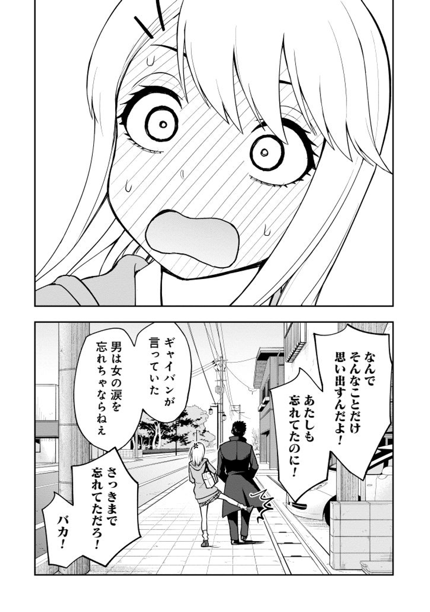 (2/2) 