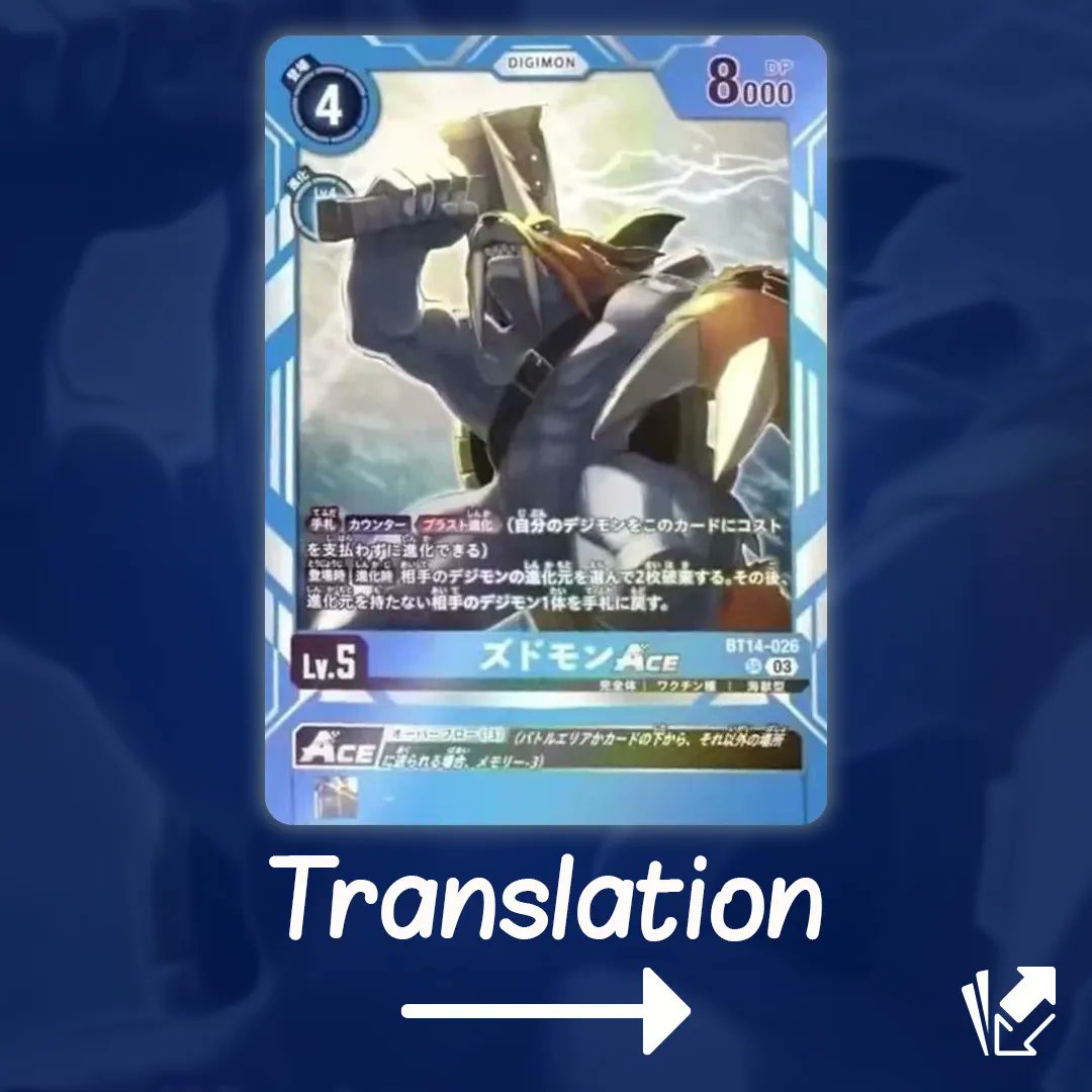 CardmarketDigi's tweet photo. This kind of disruption seems VERY strong right now - but we'll have to wait until June... 🤔
BT-14 releases on 30.06. #DigiSpoiler https://t.co/Hz6Y2J37u6