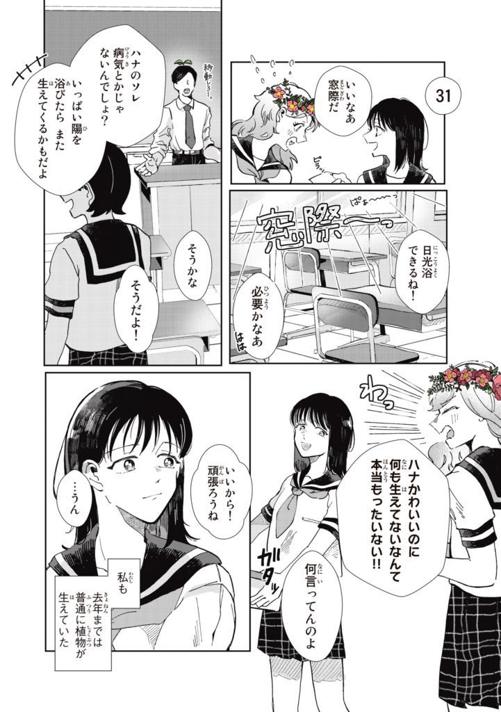 (2/10) 