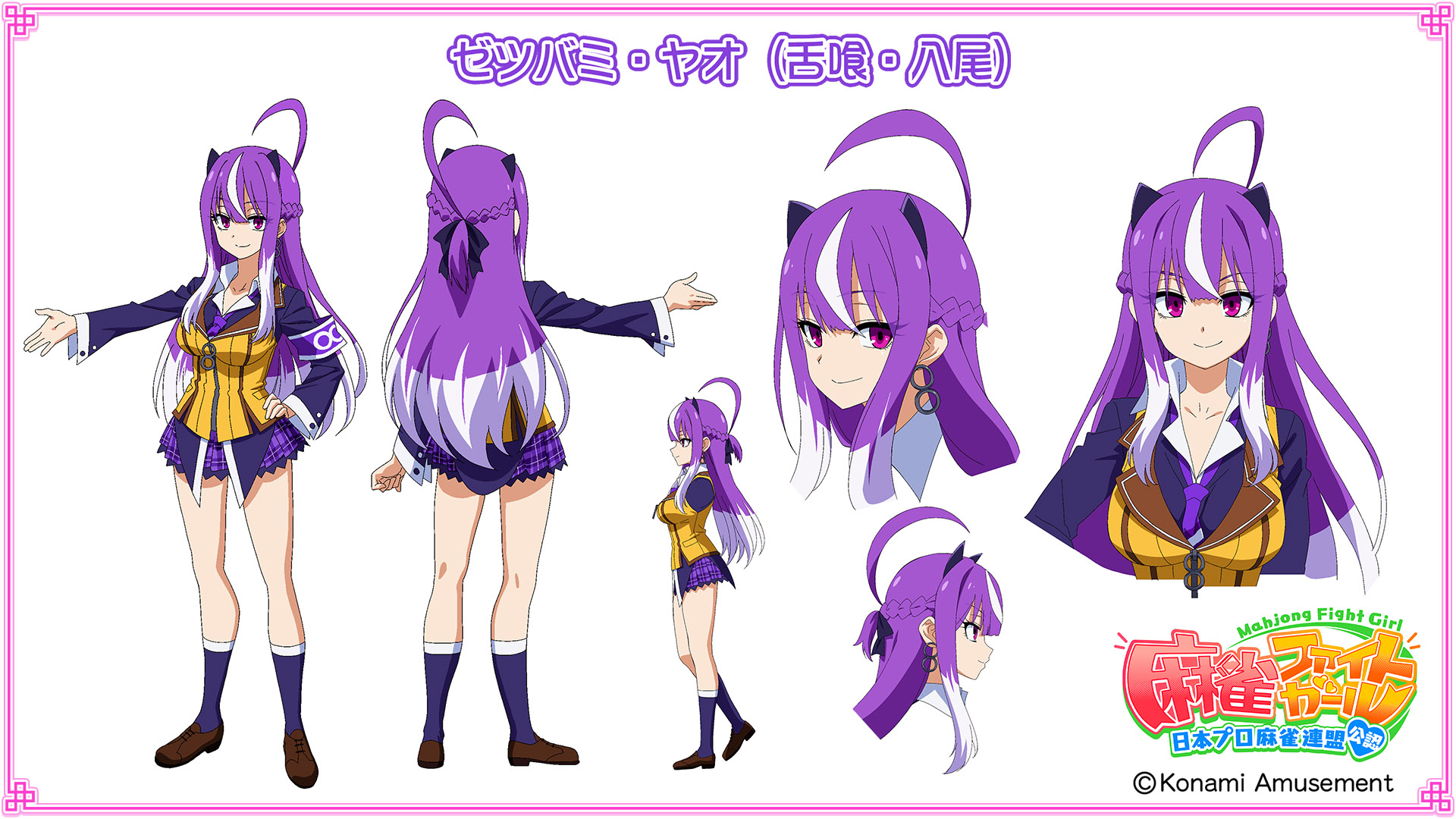 麻雀ファイトガール公式 on X: 