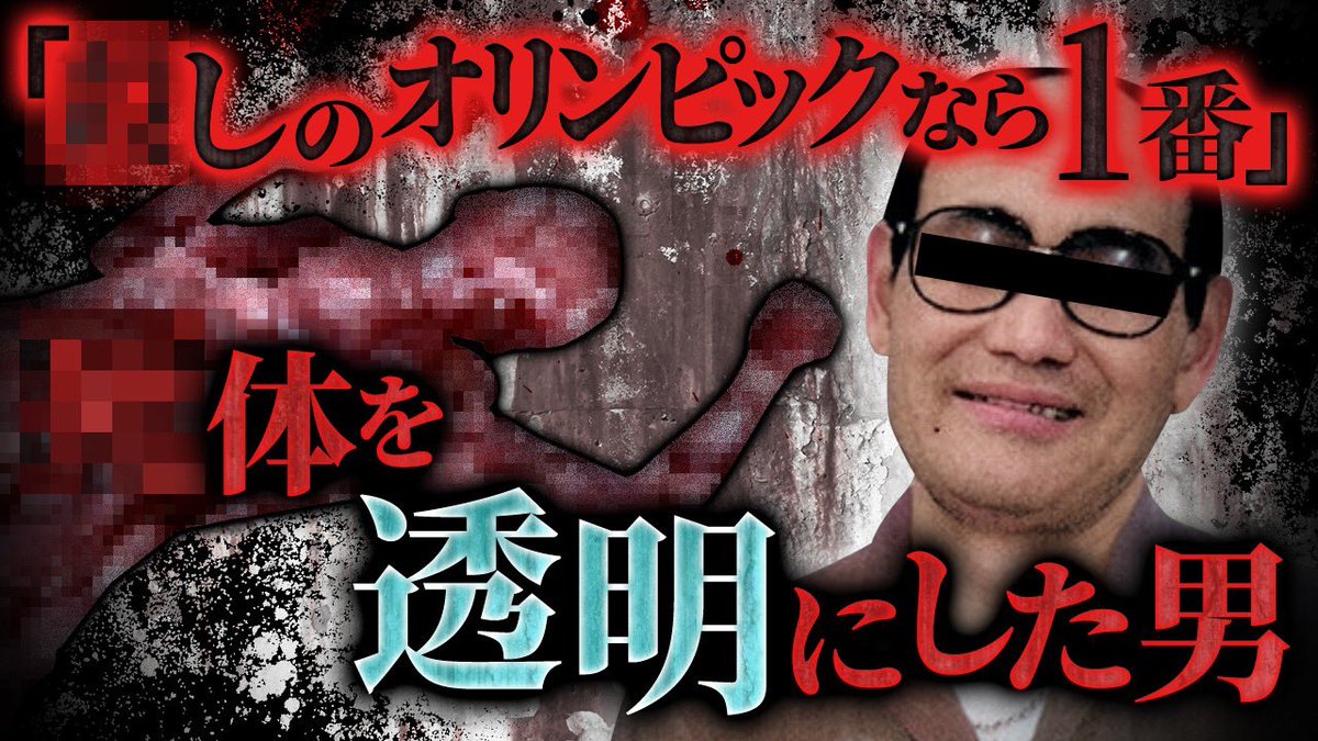 本日20時からはこちらになります！ 【水曜ミステリー】 映画のモデルに 
