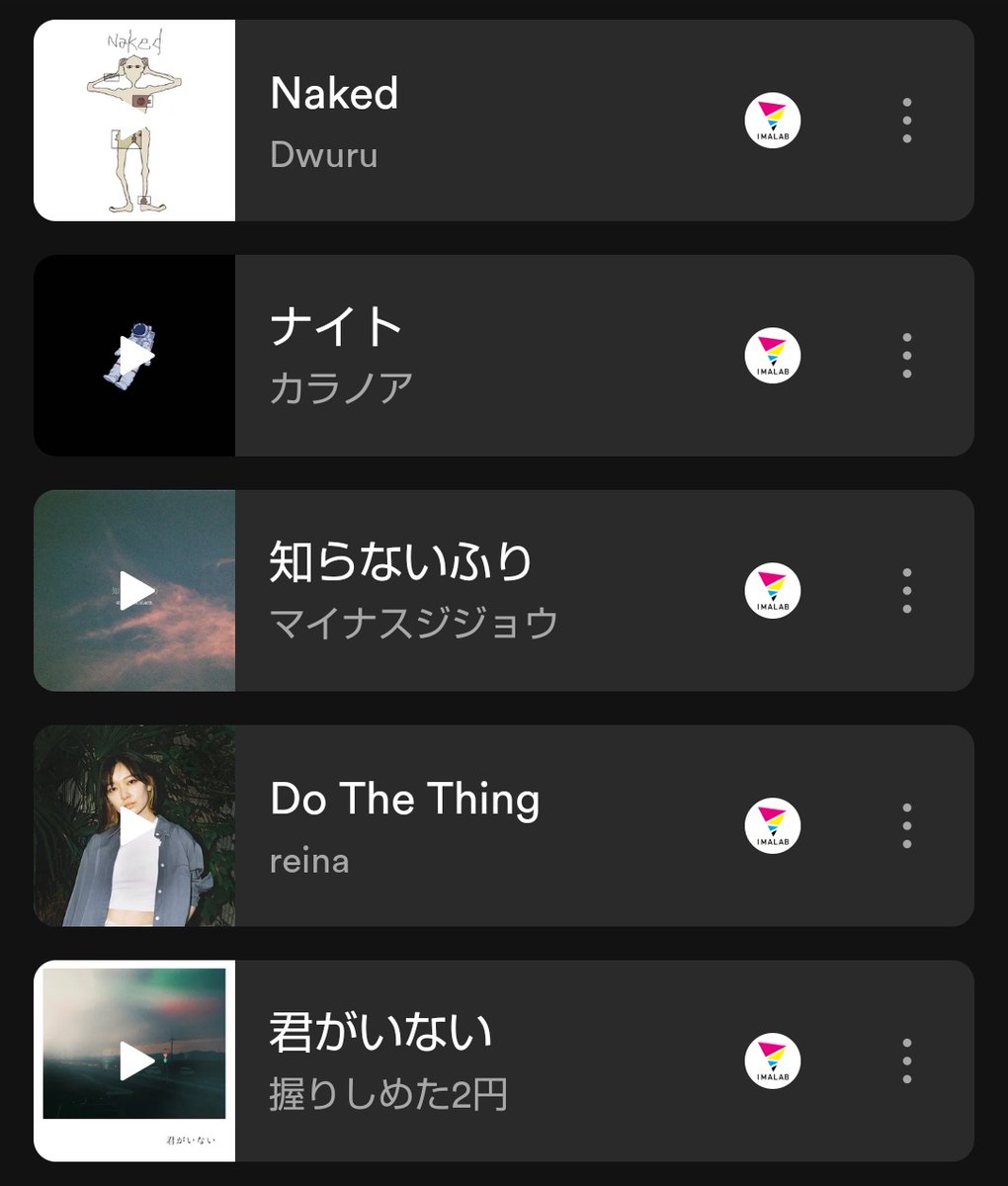 【#IMALAB NEWCOMER PLAYLIST 4/5】

今週のアーティストは...

Dwuru <a href="/dwuru_official/">Dwuru</a> 
カラノア <a href="/karanoahband/">カラノア / karanoah</a> 
マイナスジジョウ <a href="/mainasu2_band/">マイナスジジョウ</a> 
reina #reina
握りしめた2円 <a href="/niginn_/">握りしめた2円/2024.02.22解散</a> 

🎧imalab.jp/1#playlist