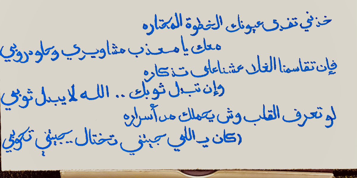 DhSh_1992's tweet photo. #اقتباسات https://t.co/clmNKMaIrn