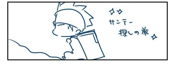 @himomonga @seokouji 