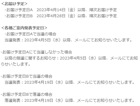 最低価格の ポケセンオンライン当選ナンジャモジムセット スカーレット