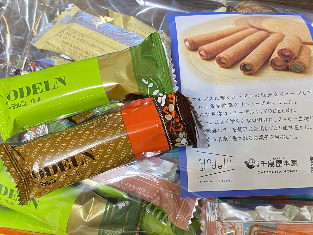 jin_in's tweet photo. チロリアン改めヨーデルン https://t.co/K51wUuL3QM