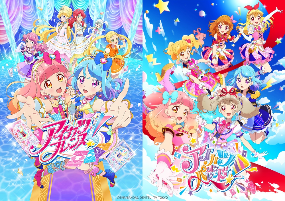 アイカツ！デザインマート公式 on X: 