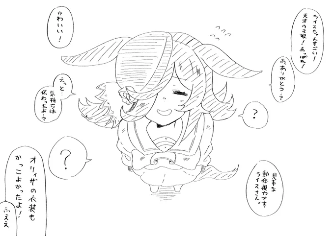 100日お米ちゃん 71日目
特別な理由はないけどひたすら褒めちぎりたい 