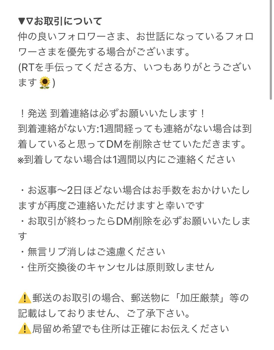こな tweet media