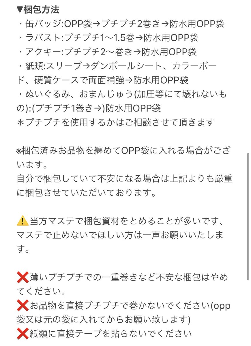こな tweet media