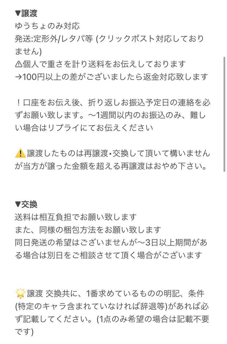 こな tweet media