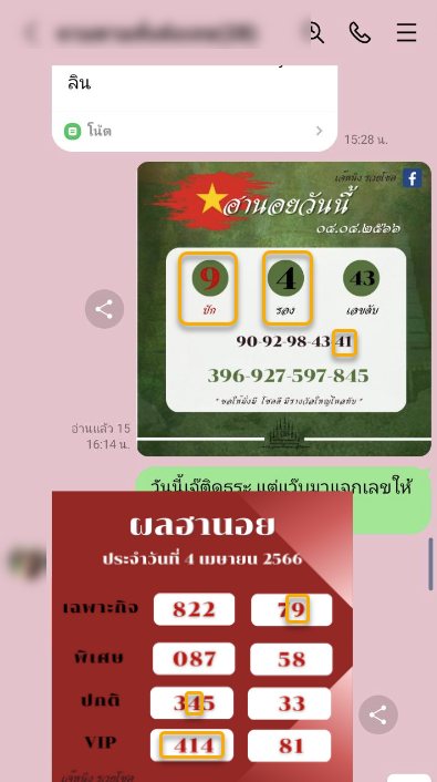 แม่นมากแม๊ !!! ไม่เชื่อลองไปติดตามเอง ให้ลเฟรีหน้าเฟสด้วยนะ   
FB :  facebook.com/ningeyebrow.98

#ไอจีล่ม #BuildJakapan #เลือกตั้ง66 #พี่แพทริคนักเรียนมอปลาย #พรรคก้าวไกล #แลกฟอลรอเทรนให้ฟรีนเบค #แจมฟิล์ม #ดิวอริสรา #ชูวิทย์ #มาเก๊า888 #เอ๋ชนม์สวัสดิ์ #CharlottePossibleConcert