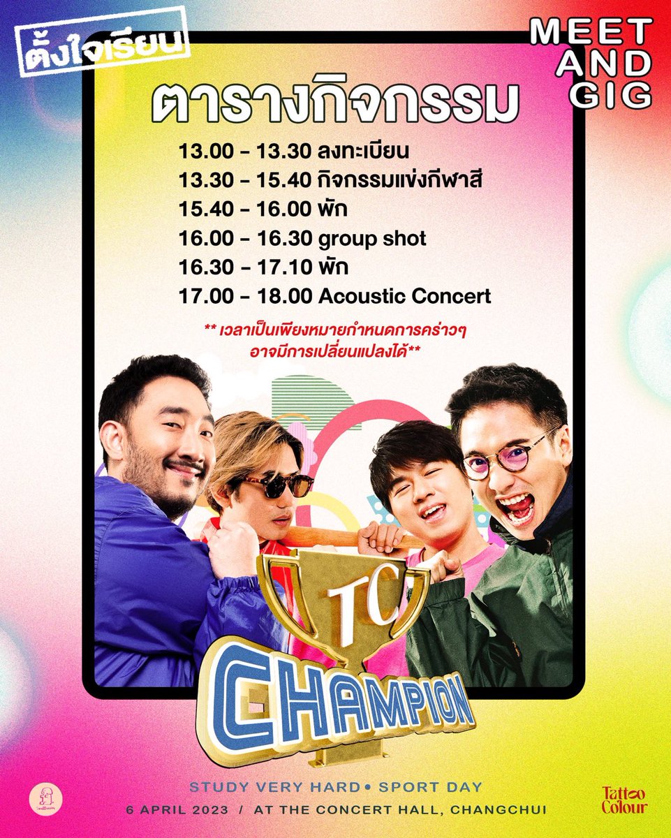 neekhunpeekaa's tweet image. ตอนแรกก็ไม่เศร้านะ จนเจอคำว่า “Acoustic Concert”
😭😭😭😭😭😭😭😭😭😭😭😭😭😭😭😭😭😭😭😭 แกคือ แทททูกับอะคูสติก แค่ในเกมของเราก็หูทองคำอะ แล้วคือ ตั้งใจเรียนต้องได้ร้องแน่ๆอะ ละอะคูสติกแทททู ฉันรักเธอ แค่นั้นจริงๆ ช่วยด้วย😭😭😭😭😭😭😭😭😭😭😭😭😭😭😭😭😭😭😭😭😭