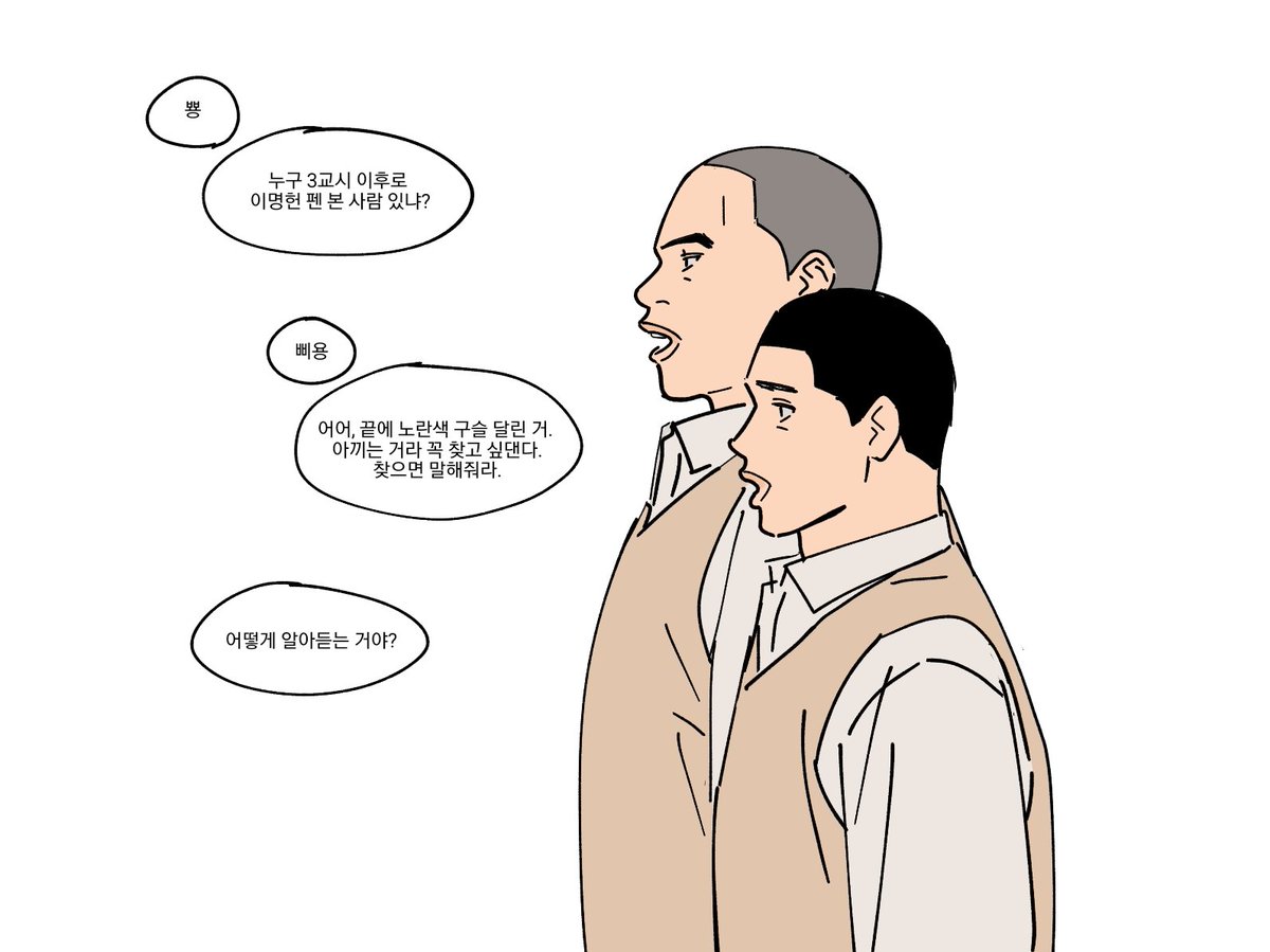 333__333__333__'s tweet photo. 이명헌과 신현철의 노부부 바이브 https://t.co/1G6VlgX5HI