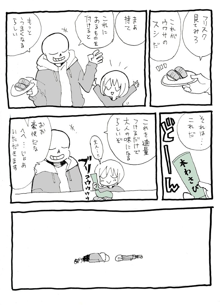(♪ゲームオーバーのBGM) 