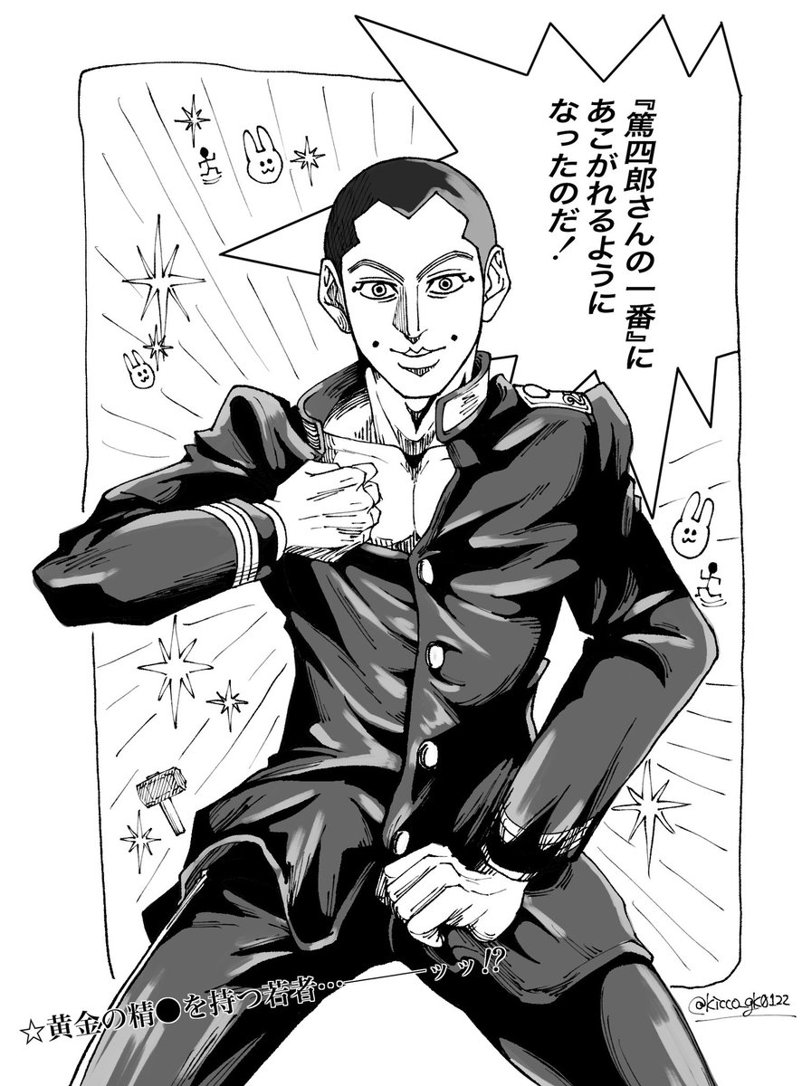ついでに過去のョョパロたち 