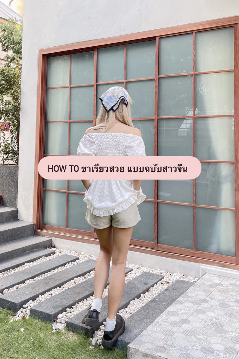 ออนนีเยปอ สติออบซอ 🧸 tweet media