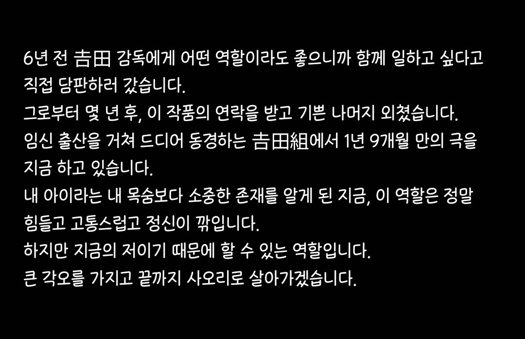 ◤ 영화 『Missing』
 　  2024년 공개결정 ◢|

주연 💗이시하라 사토미💗
감독ㆍ각본 𠮷田恵輔
기획 スターサンズ 

딸의 실종사건으로부터 정보의 황파에 휘말려 농락당하는 어머니의 모습을 그리는, 충격의 사회파 엔터테인먼트

🔗wwws.warnerbros.co.jp/missing/

#石原さとみ #이시하라_사토미