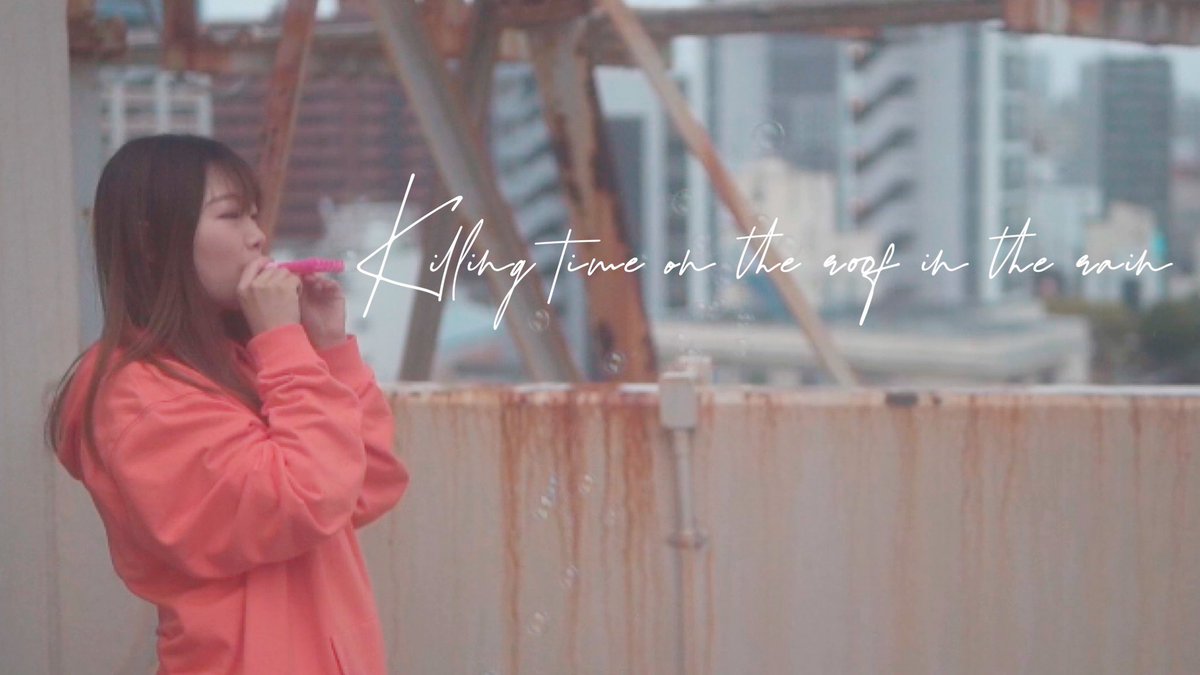 YouTube新作UPしました！
はじめてのポートレートムービー📸

killing time on the roof in the rain
雨の屋上で時間潰し

春なのに雨なので少し切なく🌸

撮影協力してくれたウニちゃんありがとう

ではどうぞ

youtu.be/NOUR2a-JE0U【本編】

#cinematicvlog #ポートレート