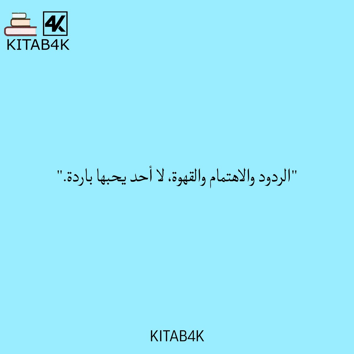 KITAB4K's tweet photo. https://t.co/XjF5u4g6qF