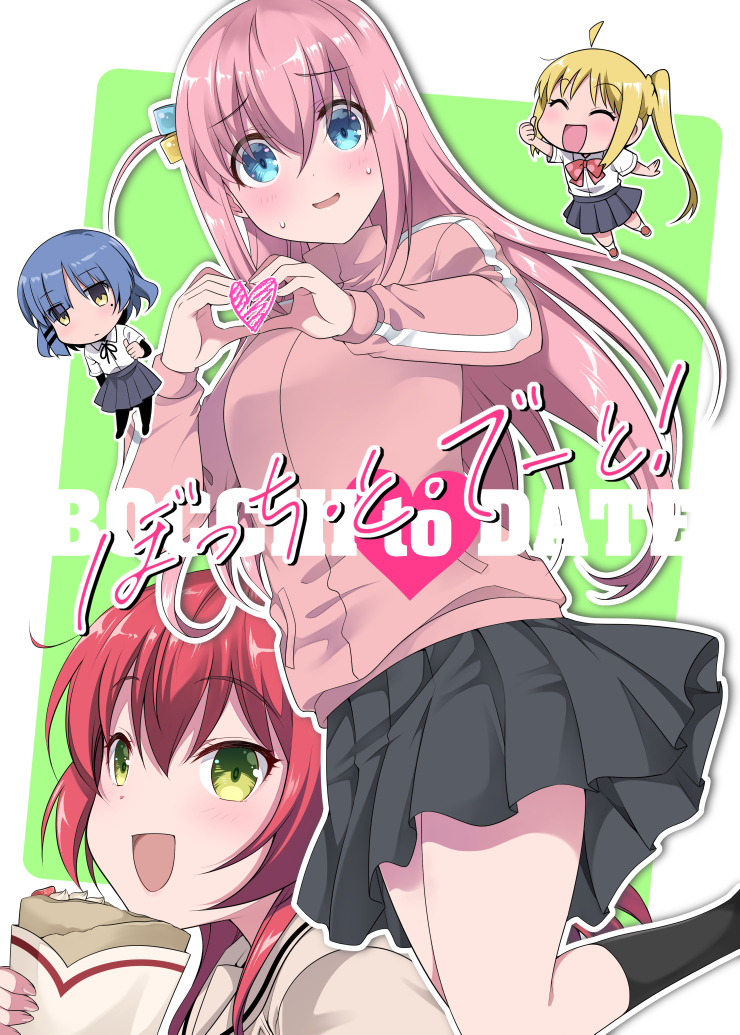 【ぼっち・ざ・ろっく!同人誌① 】

『ぼっち・と・でーと!』

🍈メロンブックスにて販売中🍈
各店舗入荷中。通販はこちら👇 
https://t.co/t6rTXgWPYK https://t.co/lNqckQv0tY