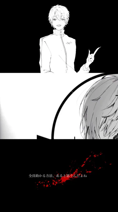 #Vtuberバトルロワイアル3 #かな絵