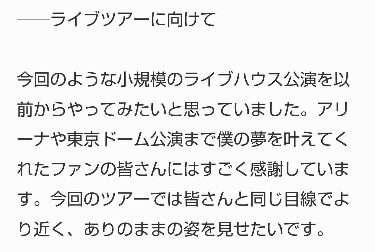 chil_choice's tweet photo. チャン・グンソク コメント

今回の公演は
僕自身とファンのために
捧げるもので、それがまさにCHIMIROではないかと思います。

泣く😭
これ聞いたら
行くしかない😭
#チャン・グンソク
#CHIMIRO https://t.co/qHyHchDR73