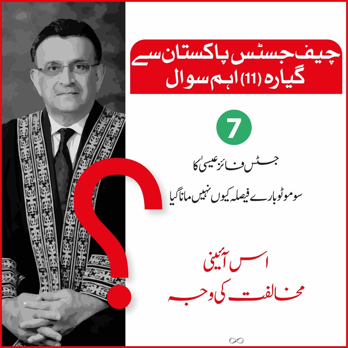 #JudicialCoupRejected
Bas kr den judge sb ak din hum sub k hath ap k gireban pr hon gy