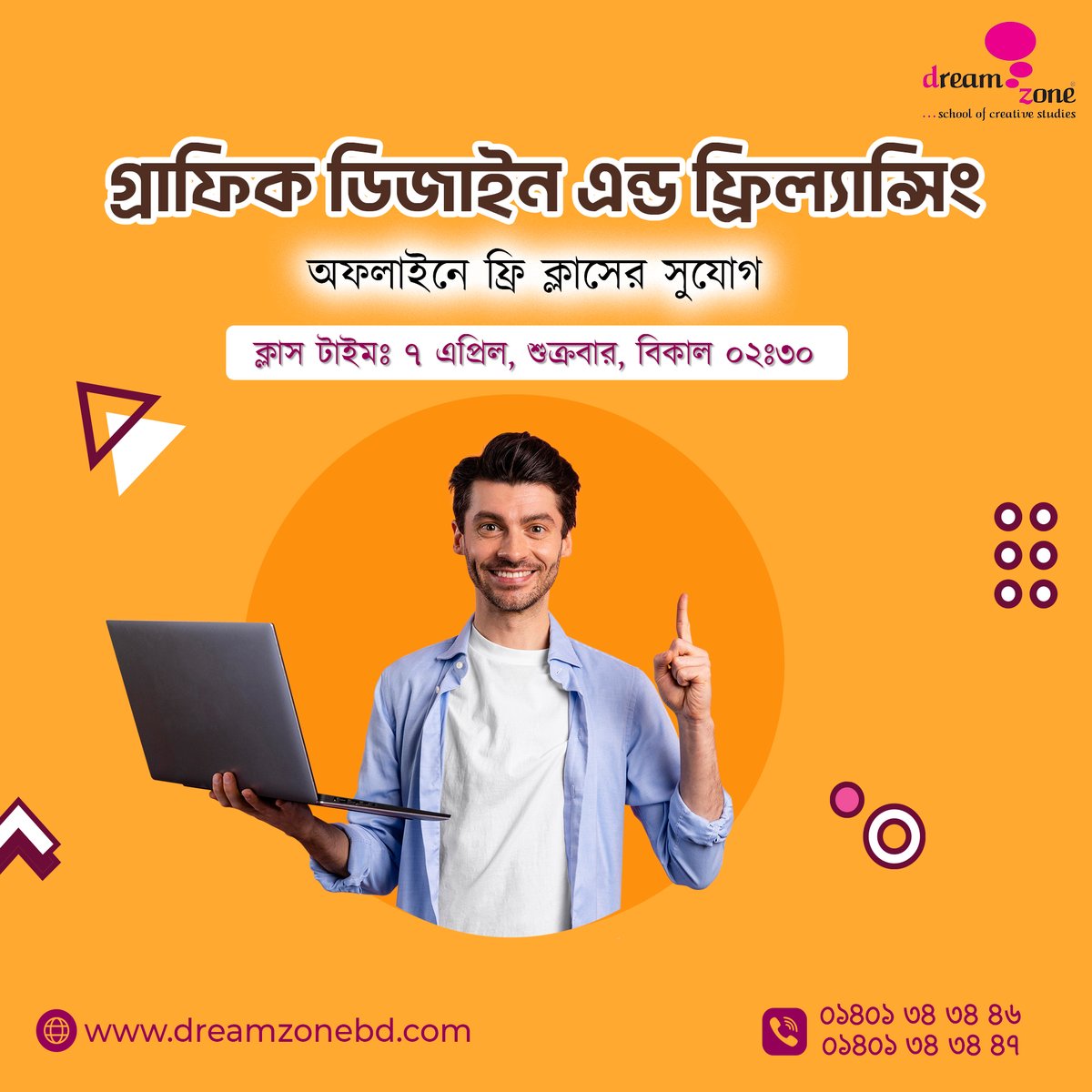 dreamzonebd's tweet photo. 📷 #গ্রাফিক ডিজাইন &amp; ফ্রিল্যান্সিং এ আপনার অজানা সব জিজ্ঞাসা, এক্সপার্টদের অভিজ্ঞতা জানতে চলে আসুন আমাদের ফ্রি ক্লাসে । ক্লাসে  অংশ নিয়ে নিজের ক্যারিয়ারের ভবিষ্যৎ ও সম্ভাবনা যাচাই করুন।

#dreamzonebd #graphicdesign #coverdesign #brandingdesign #packagingdesign #advertising https://t.co/JYlLZkfFV4
