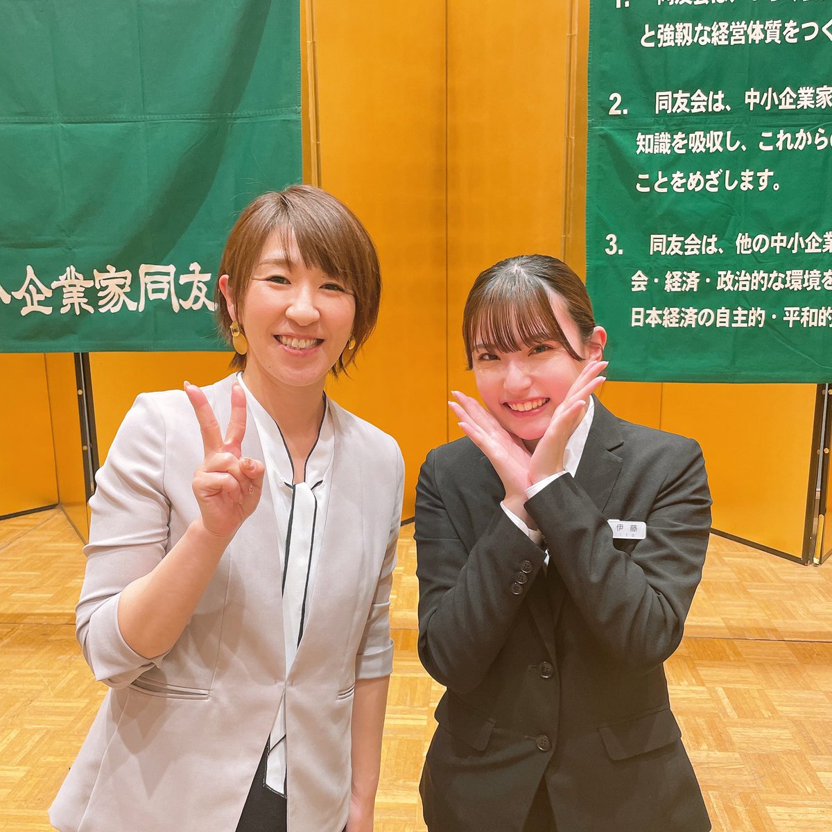 InterviewerYuki's tweet photo. 【はじまりの
　まぶしい一歩
　おめでとう㊗️】

盛岡外語観光＆ブライダル専門学校
MCスキルの授業で
非常勤講師を務めているのですが

新年度
卒業生さんと再会

岩手県中小企業家同友会の
新入社員合同入社式

新社会人スタートの時に
立ち会えた
ご縁が嬉しい🌸

#ユッキー心の川柳
#司会
#入社式 https://t.co/9cGTzwhdsH
