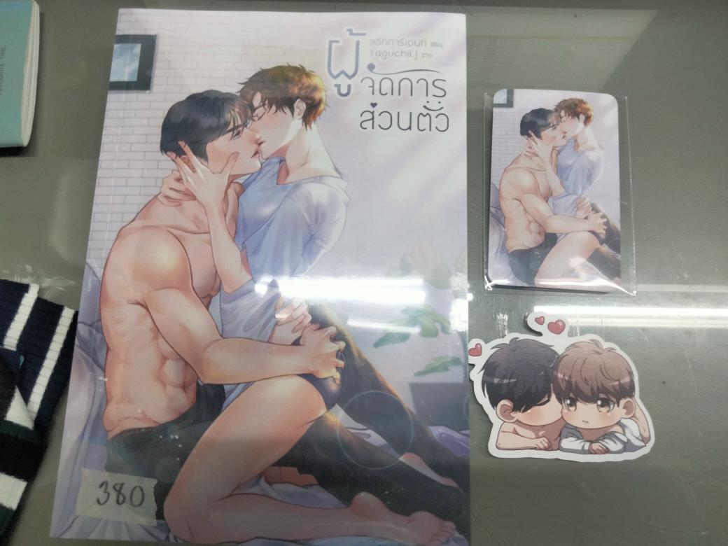 NuyOnnim's tweet photo. ไม่ต้องไปงานหนังสือก็ได้ ใครไม่สะดวกไป YBbooks จัดให้ค่ะ สั่งออนไลน์ง่ายมากๆ 🥰 #งานหนังสือ66 #ผู้จัดการส่วนตัว #YBbooks ที่ @YBbooks ค่ะ🥰🫰☺️ https://t.co/kkrDCU58kN
