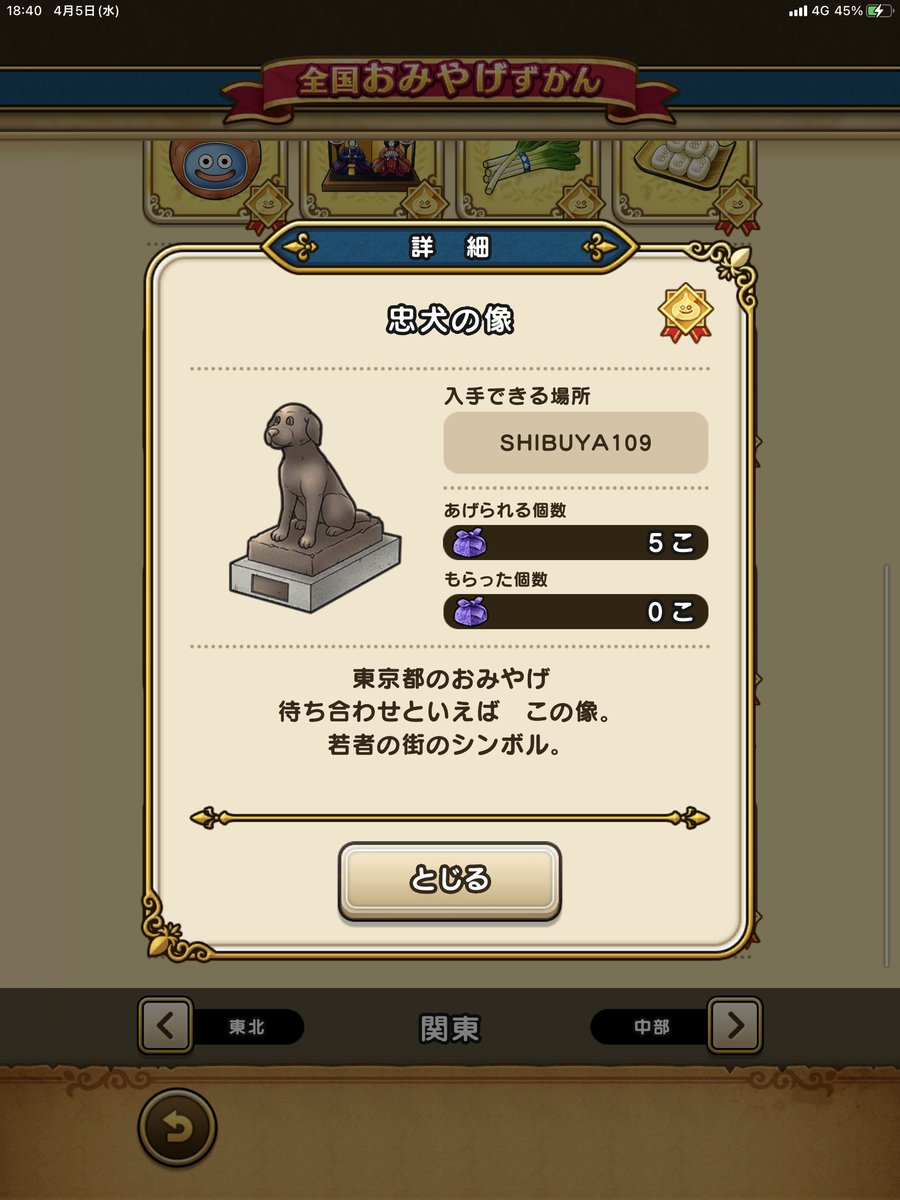 おぱラー(おっぱいラーメン) tweet media