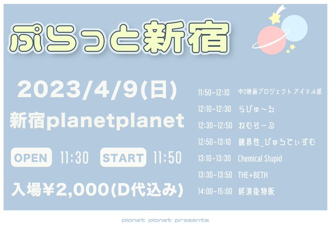 Twitterのコスプレ画像10