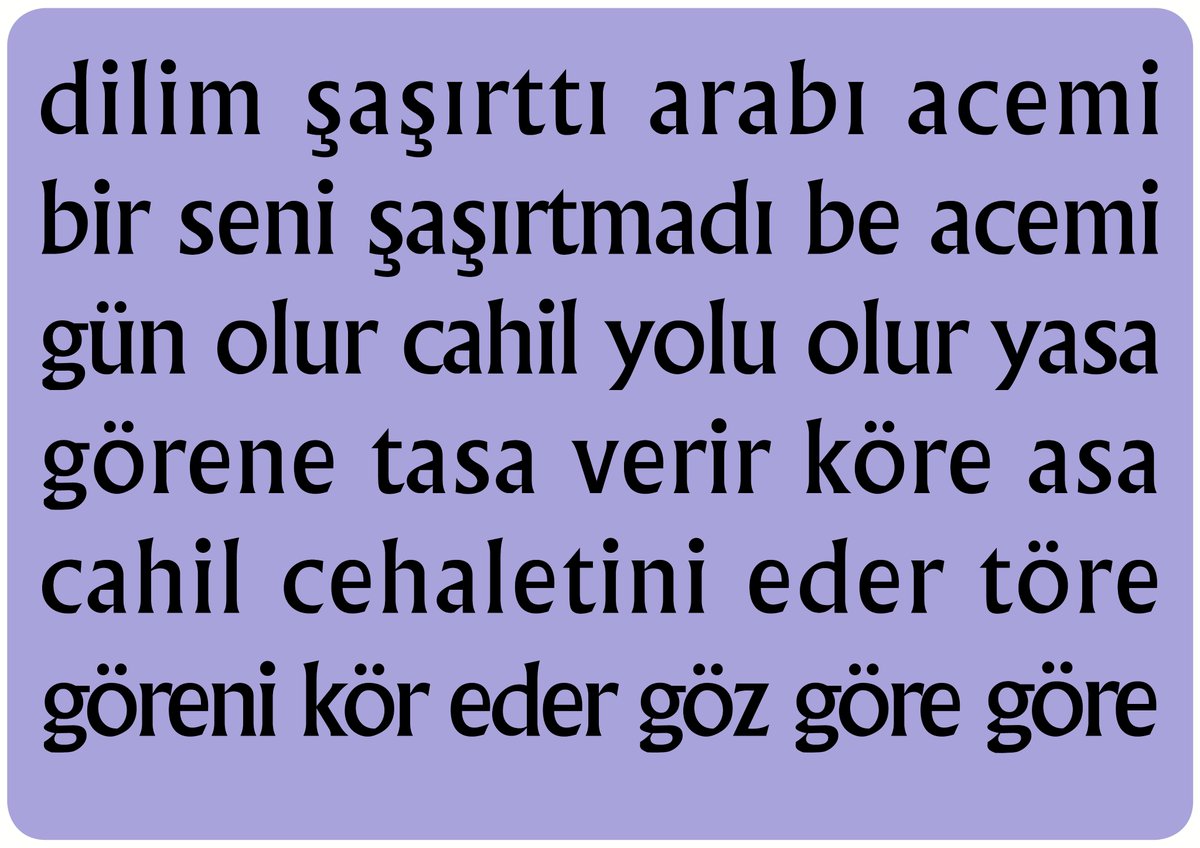 يَا عَلِيُّ! لَا فَقْرَ أَشَدُّ مِنَ الْجَهْلِ