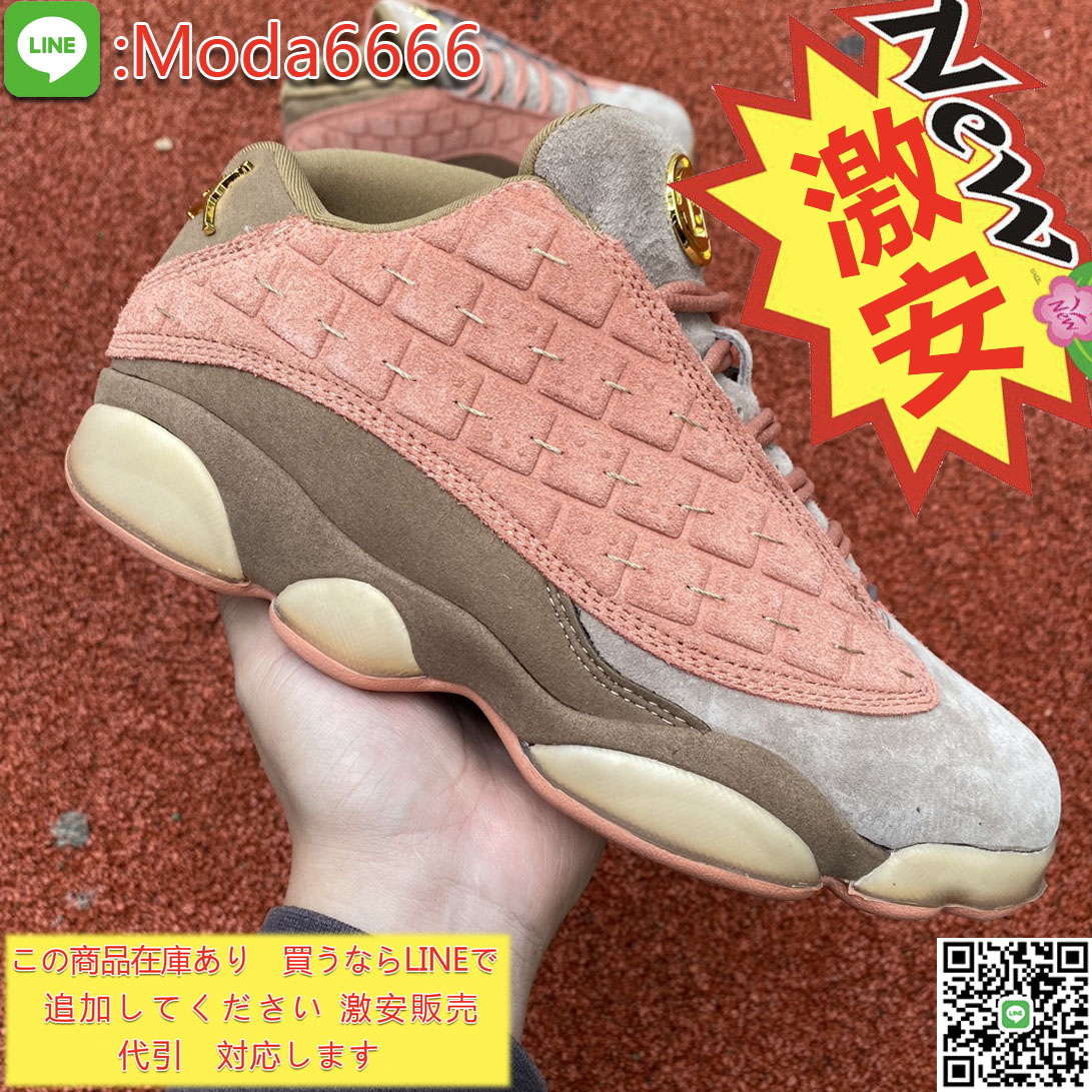 Moda1233218's tweet image. #Tiffany
#スニーカー男子
#スニーカーコーデ
#スニーカー部屋
#スニーカー部屋作成中
#スニーカーコレクター
#エアジョーダン1大好き
#NIKE
#AIRJORDAN1
#エアジョーダン1
#オフホワイト
#エアマックス
#AIRMAX1
#ナイキ
#DUNK
#ダンク
#スニーカー好き集まれ