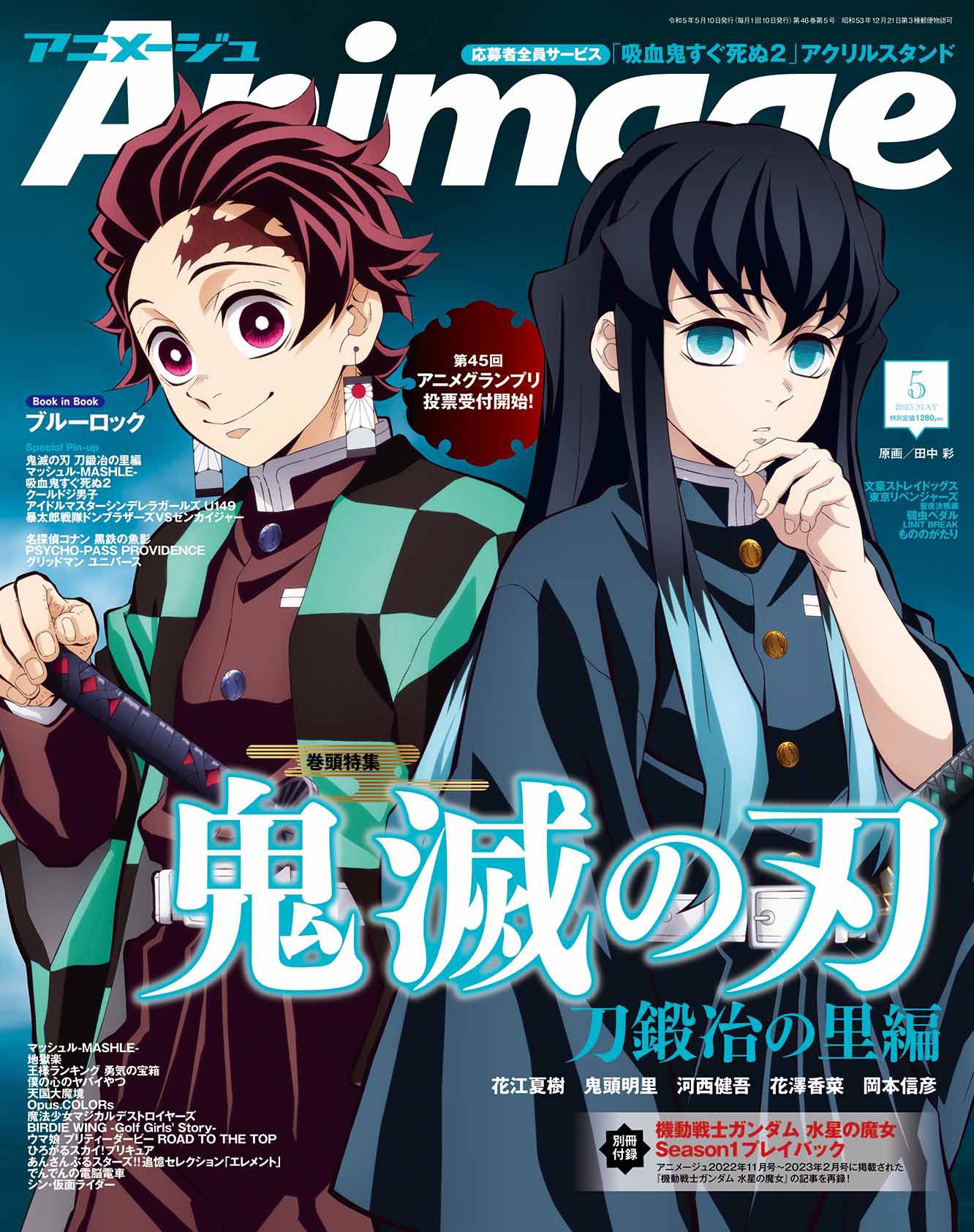 アニメ グッズ 大量 250点以上 まとめ売り ブルーロック 鬼滅の刃 呪術廻戦 アニメ グッズ 大量 250点以上 まとめ売り ブルーロック 鬼滅の