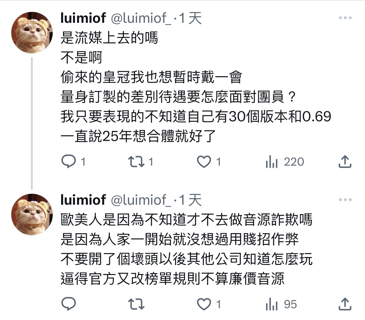 daily_jm's tweet photo. ㄟ 微博真的不要看太多耶 https://t.co/5vggXE7dLf